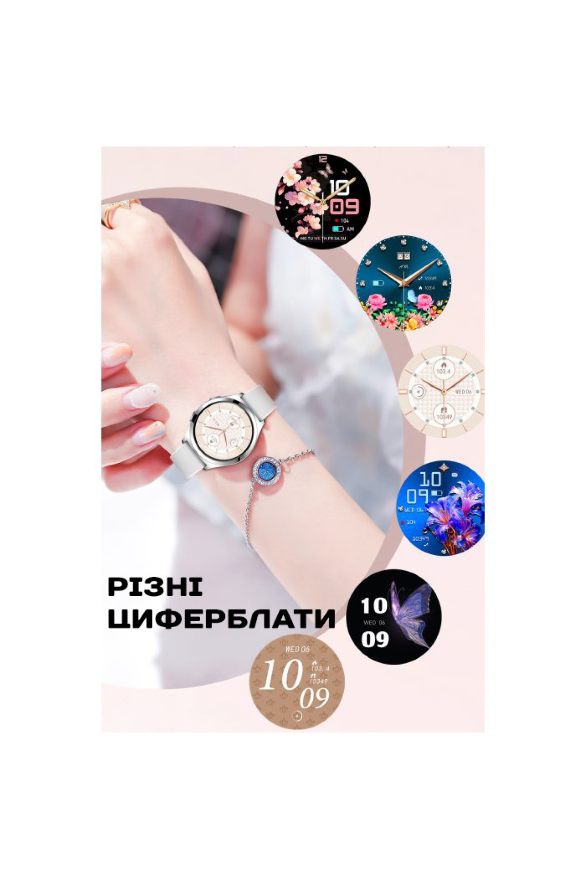 Смарт годинник  Smart Love Pro Silver Rubber, 2 ремінці