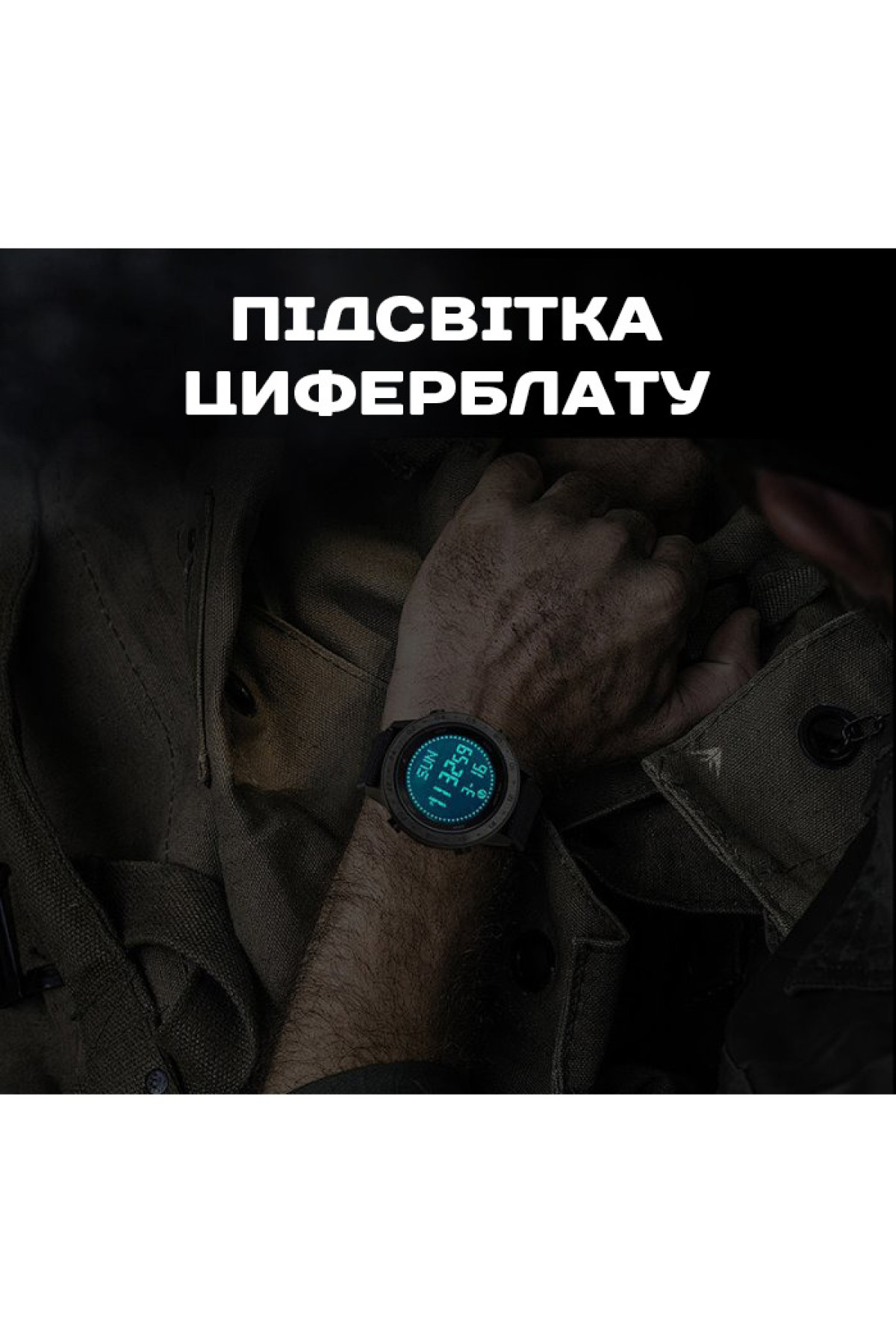 Чоловічий годинник  North Edge Tank3 5BAR з компасом