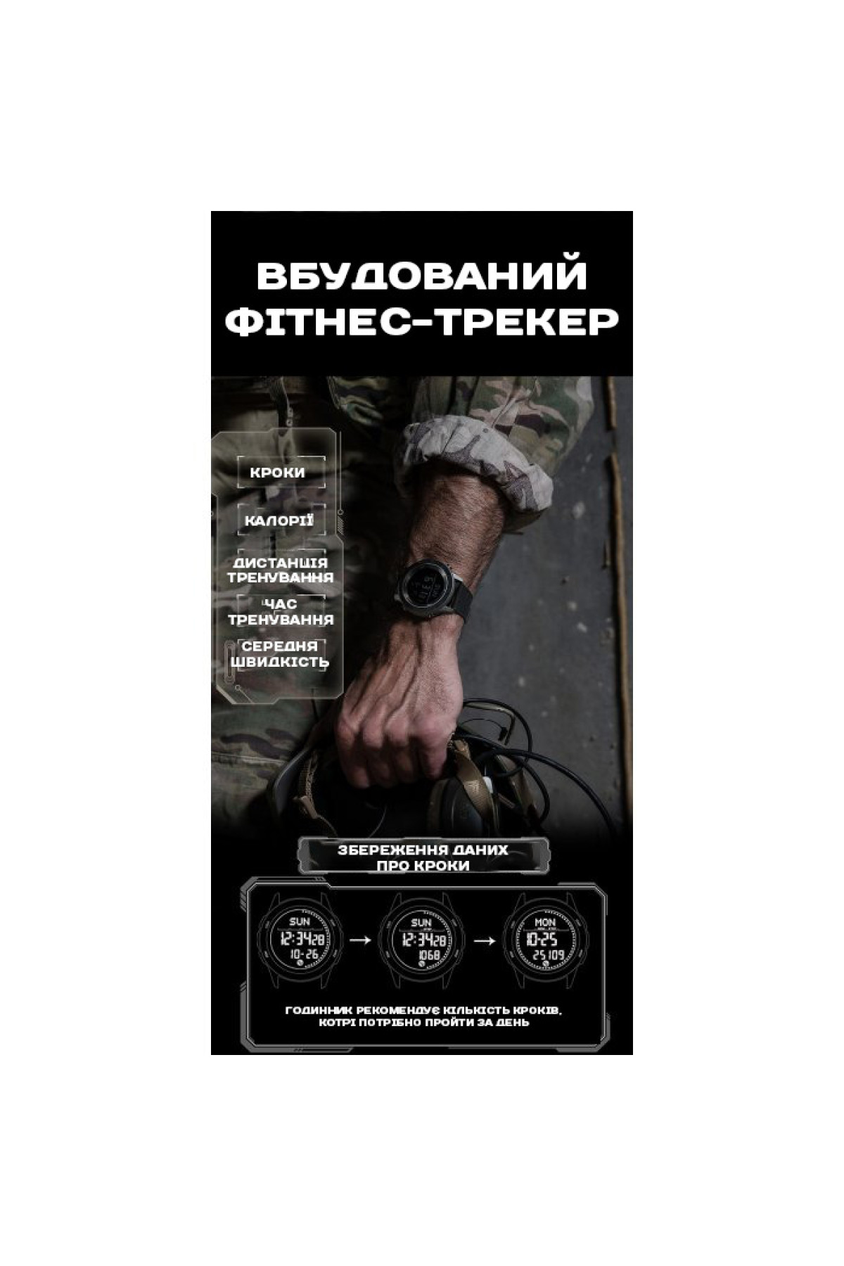 Чоловічий годинник  North Edge Tank3 5BAR з компасом