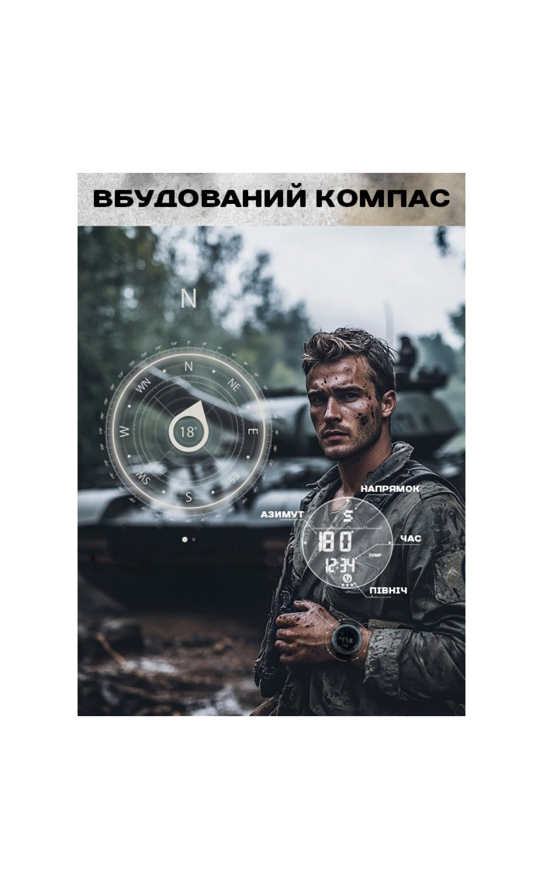 Чоловічий годинник  North Edge Tank3 5BAR з компасом