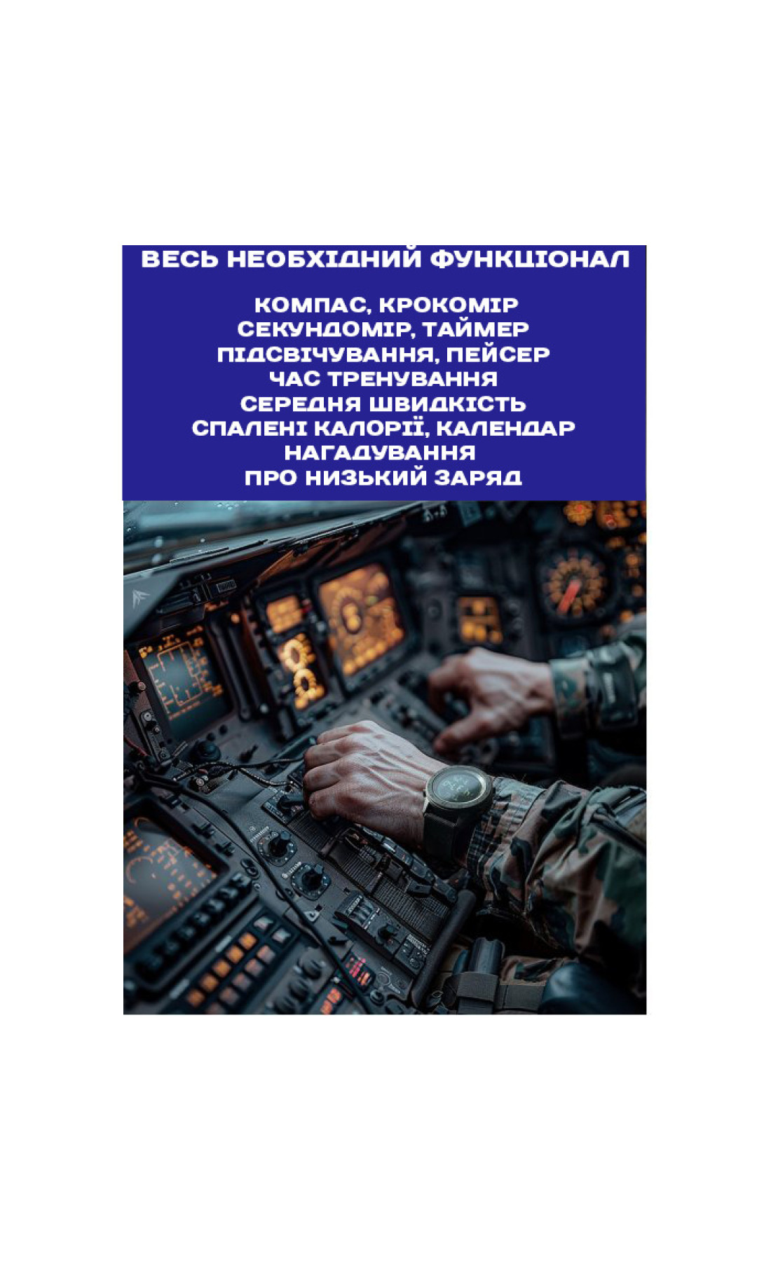 Чоловічий годинник  North Edge Tank3 5BAR з компасом