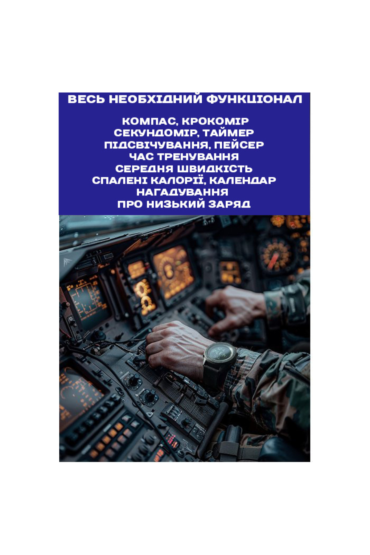 Чоловічий годинник  North Edge Tank3 5BAR з компасом