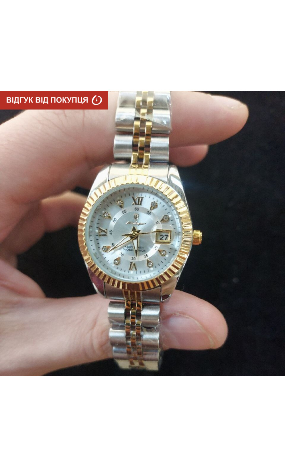 Жіночий годинник  Poedagar Princess