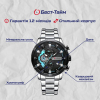 Чоловічий годинник  Curren Roberto УЦІНКА