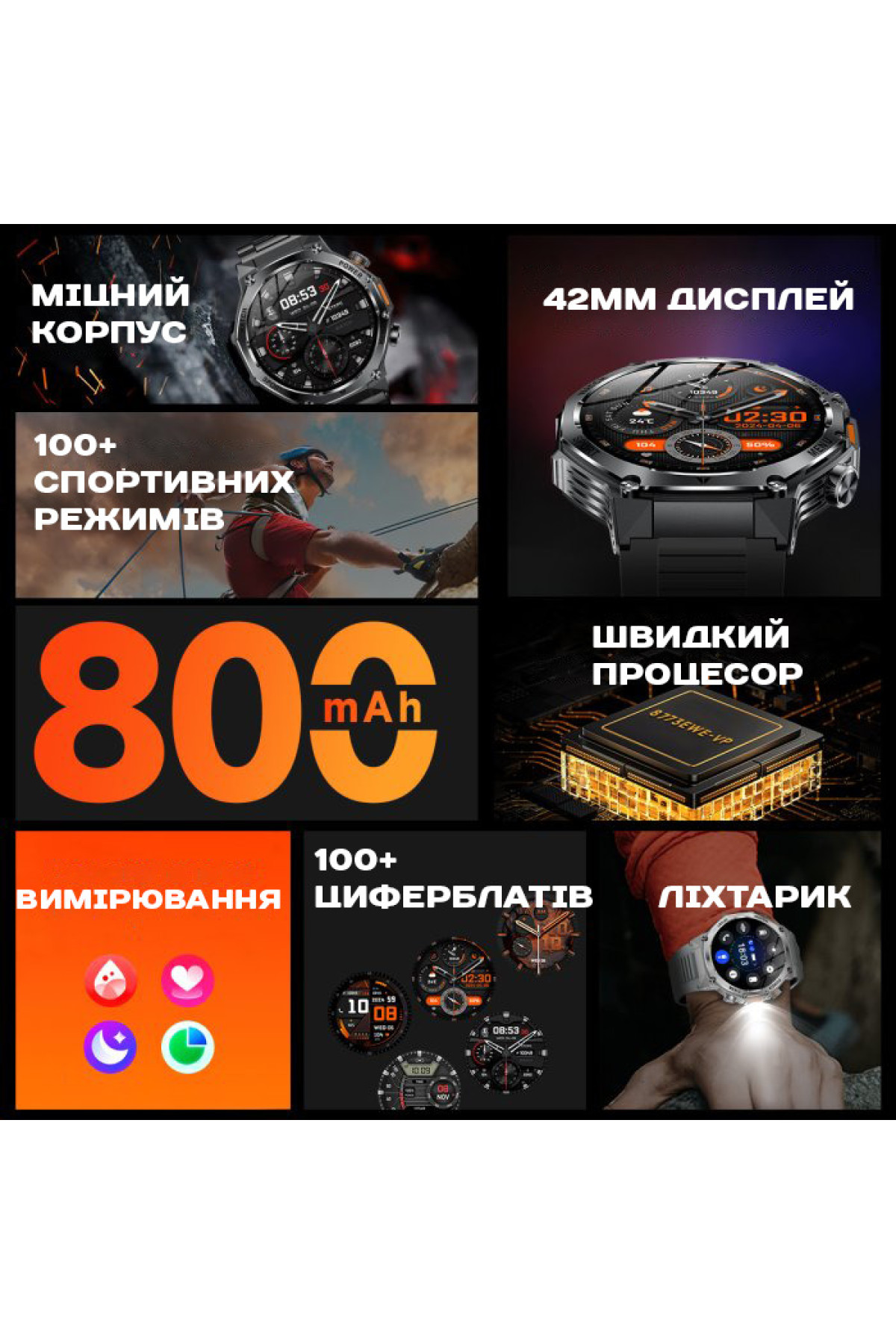 Смарт годинник  Smart Surf X Pro Black Rubber, 2 ремінці