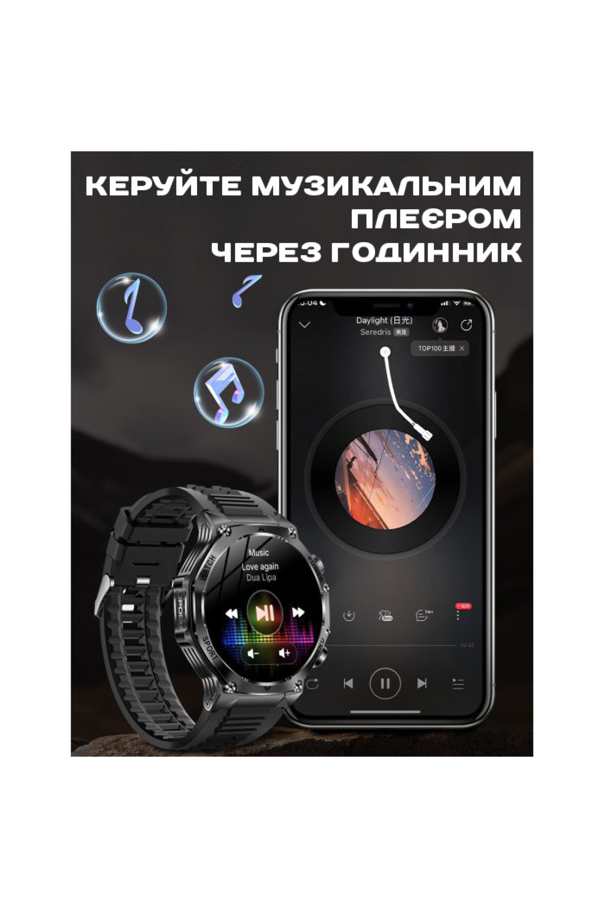 Смарт годинник  Smart Surf X Pro Black Rubber, 2 ремінці