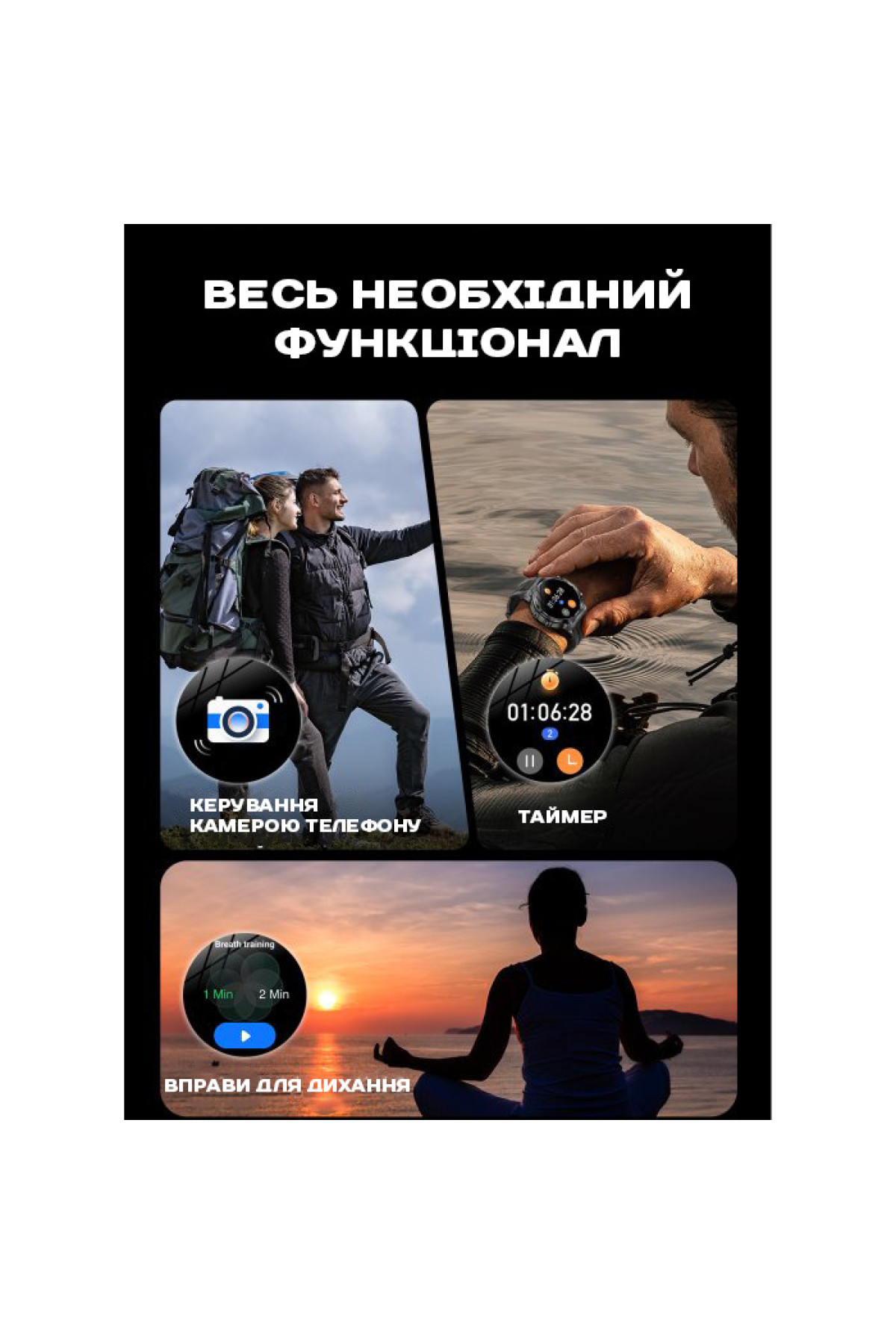 Смарт годинник  Smart Surf X Pro Black Rubber, 2 ремінці