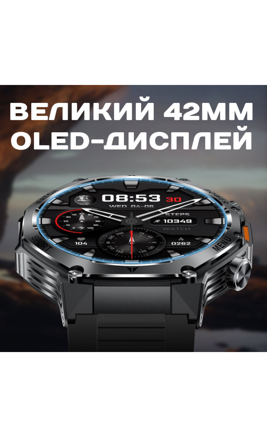 Смарт годинник  Smart Surf X Pro Black Rubber, 2 ремінці