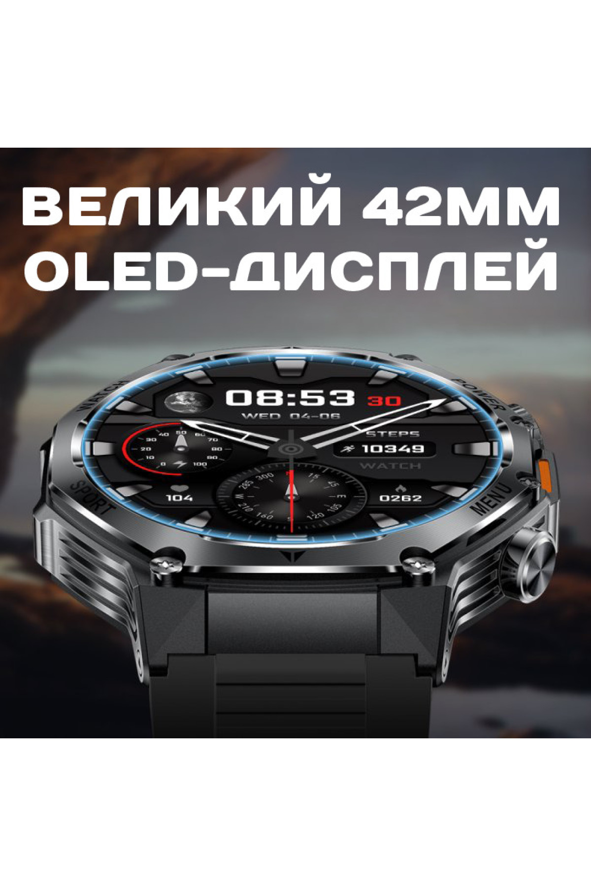 Смарт годинник  Smart Surf X Pro Black Rubber, 2 ремінці