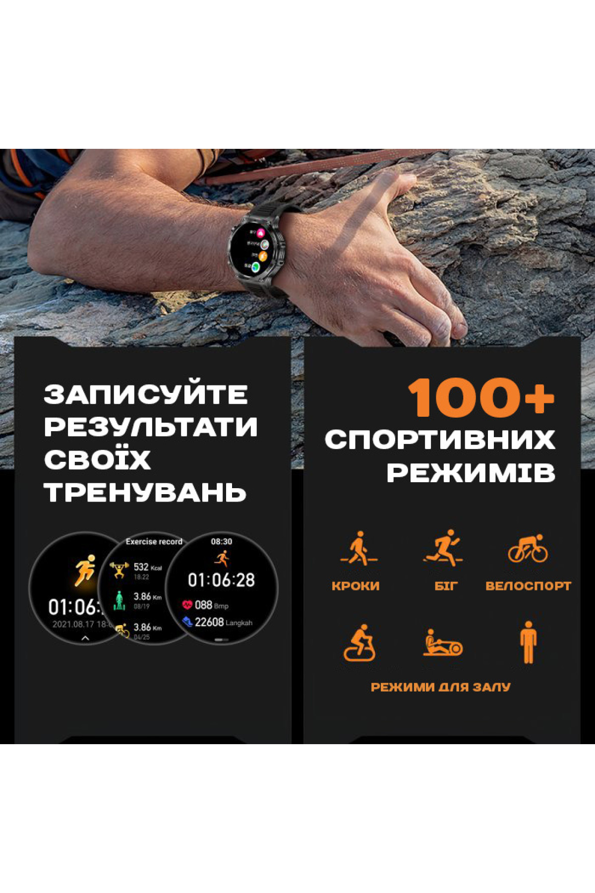 Смарт годинник  Smart Surf X Pro Black Steel, 2 ремінці