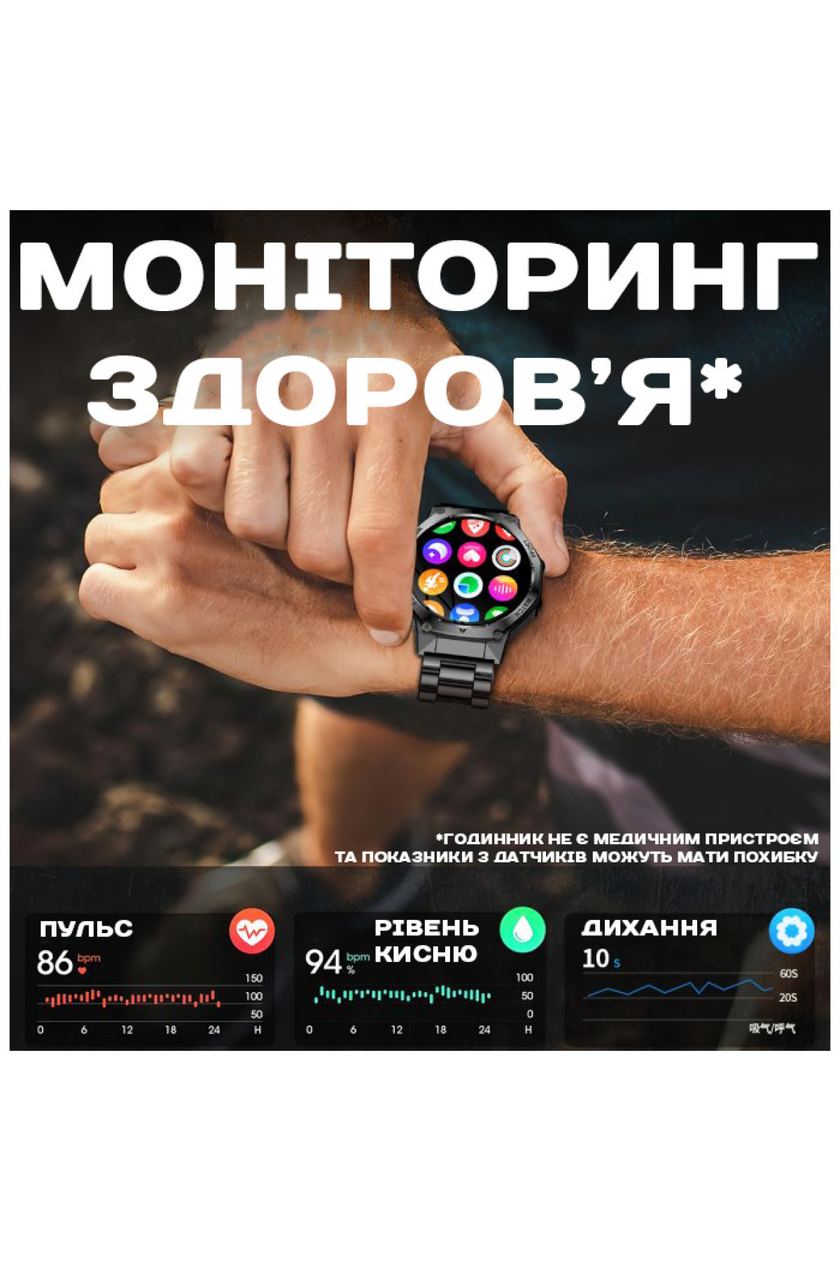 Смарт годинник  Smart Surf X Pro Black Steel, 2 ремінці