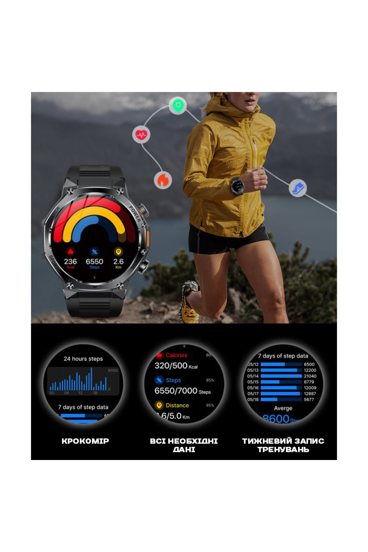 Смарт годинник  Smart Surf X Pro Black Steel, 2 ремінці