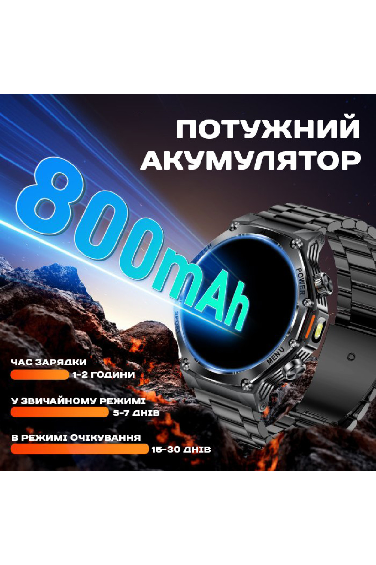 Смарт годинник  Smart Surf X Pro Black Steel, 2 ремінці