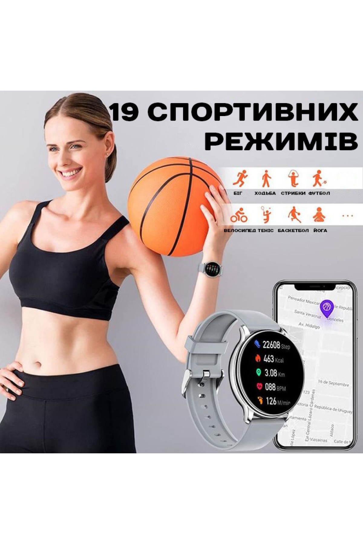 Смарт годинник  Smart Melisia Silver Steel, 2 ремінці