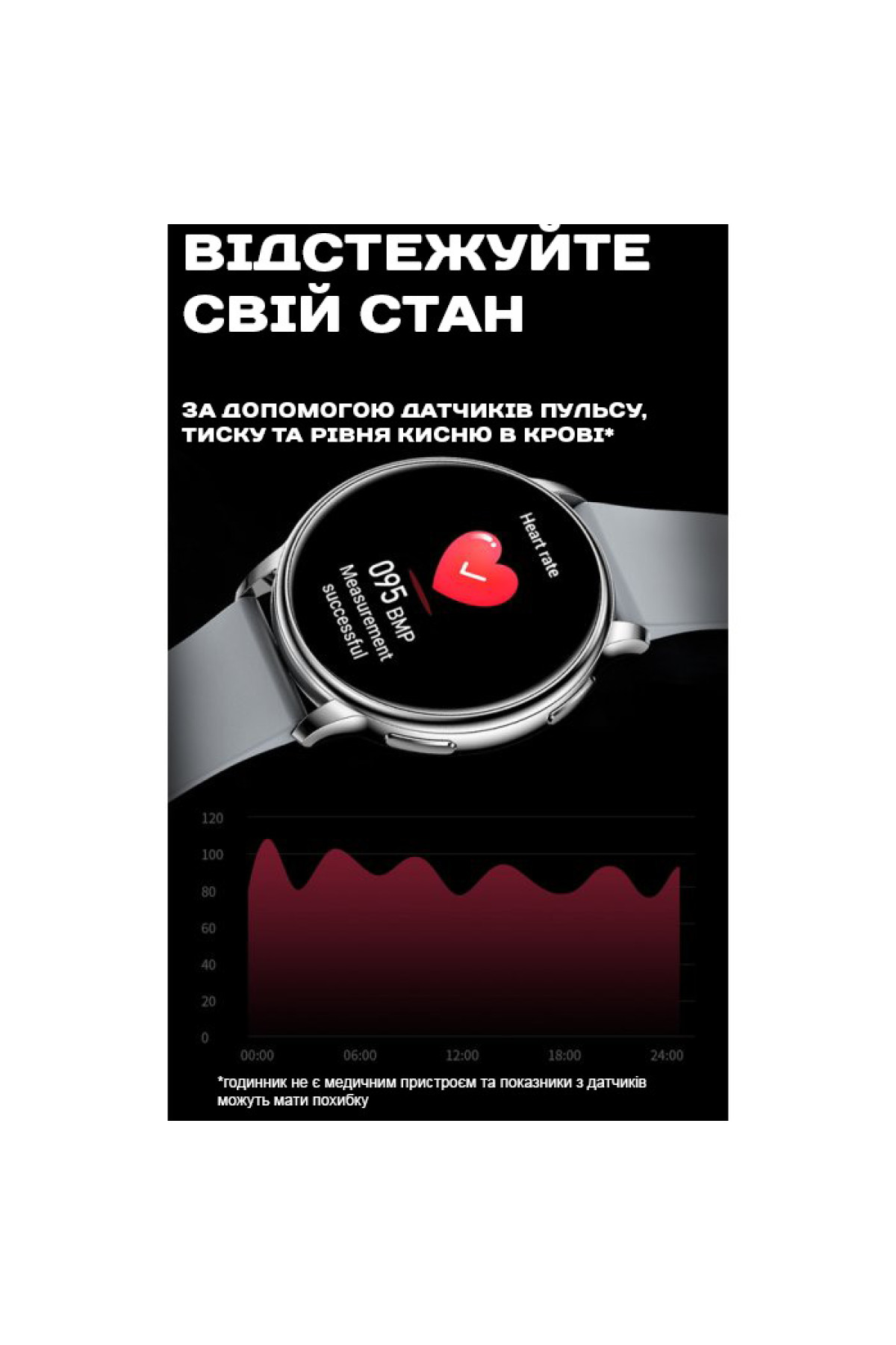 Смарт годинник  Smart Melisia Silver Rubber, 2 ремінці