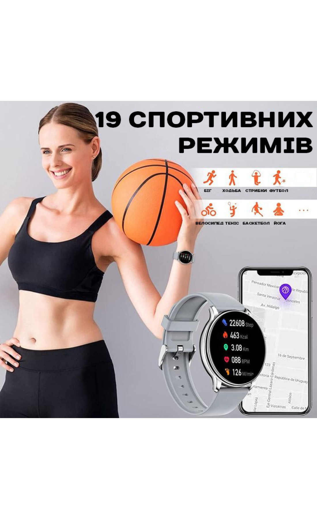 Смарт годинник  Smart Melisia Silver Rubber, 2 ремінці