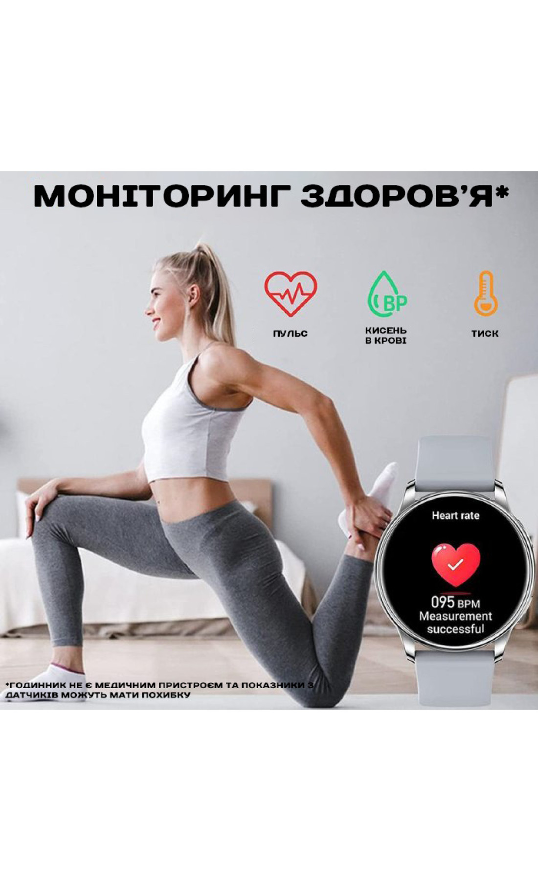 Смарт годинник  Smart Melisia Silver Rubber, 2 ремінці