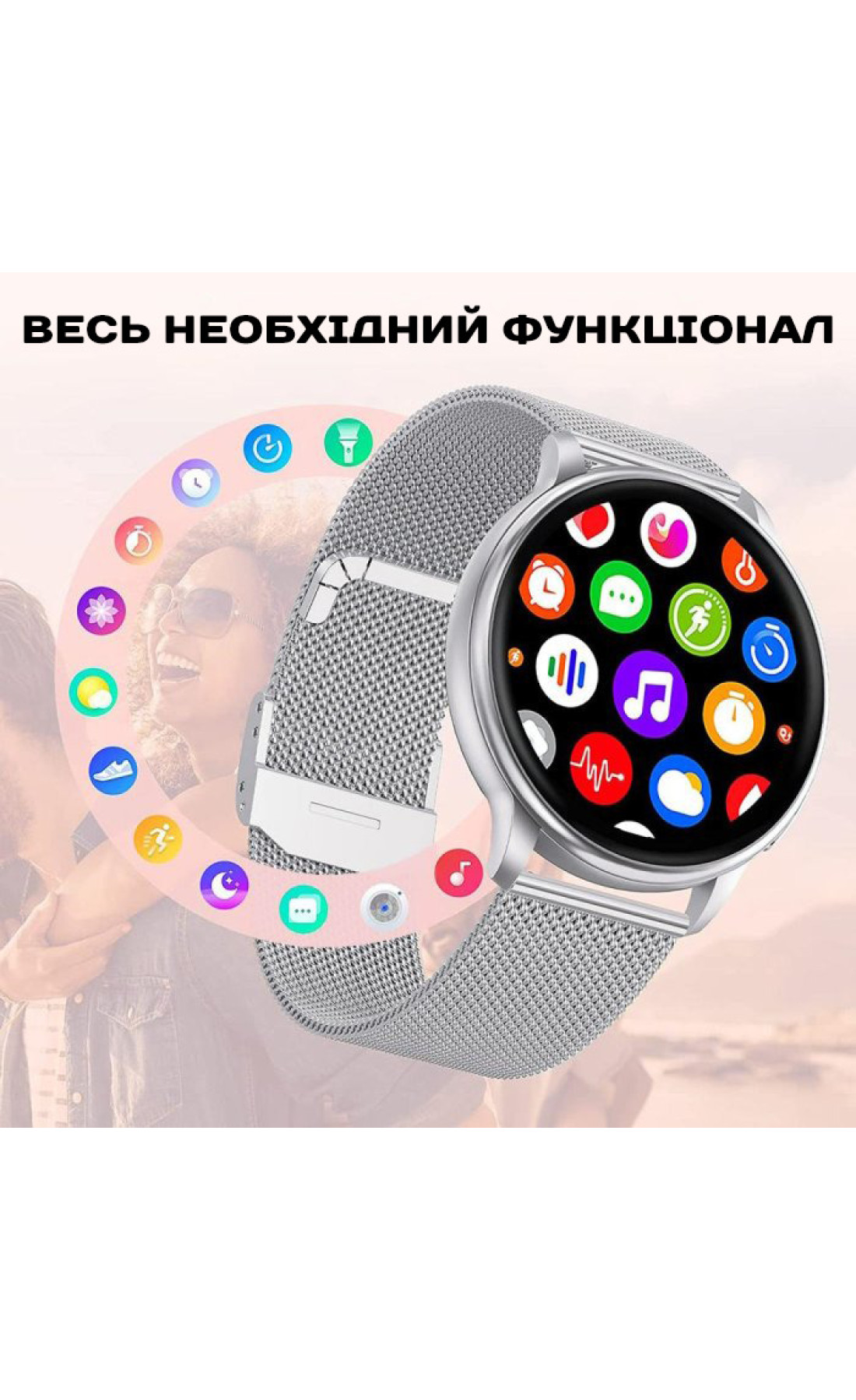 Смарт годинник  Smart Melisia Silver Rubber, 2 ремінці