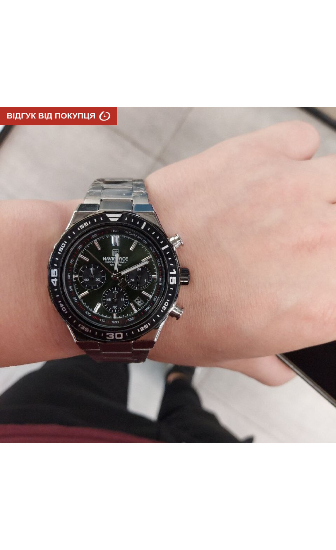 Чоловічий годинник  Naviforce Ocean