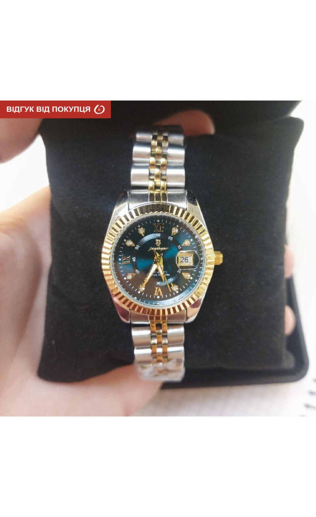 Жіночий годинник  Poedagar Dublin Lady