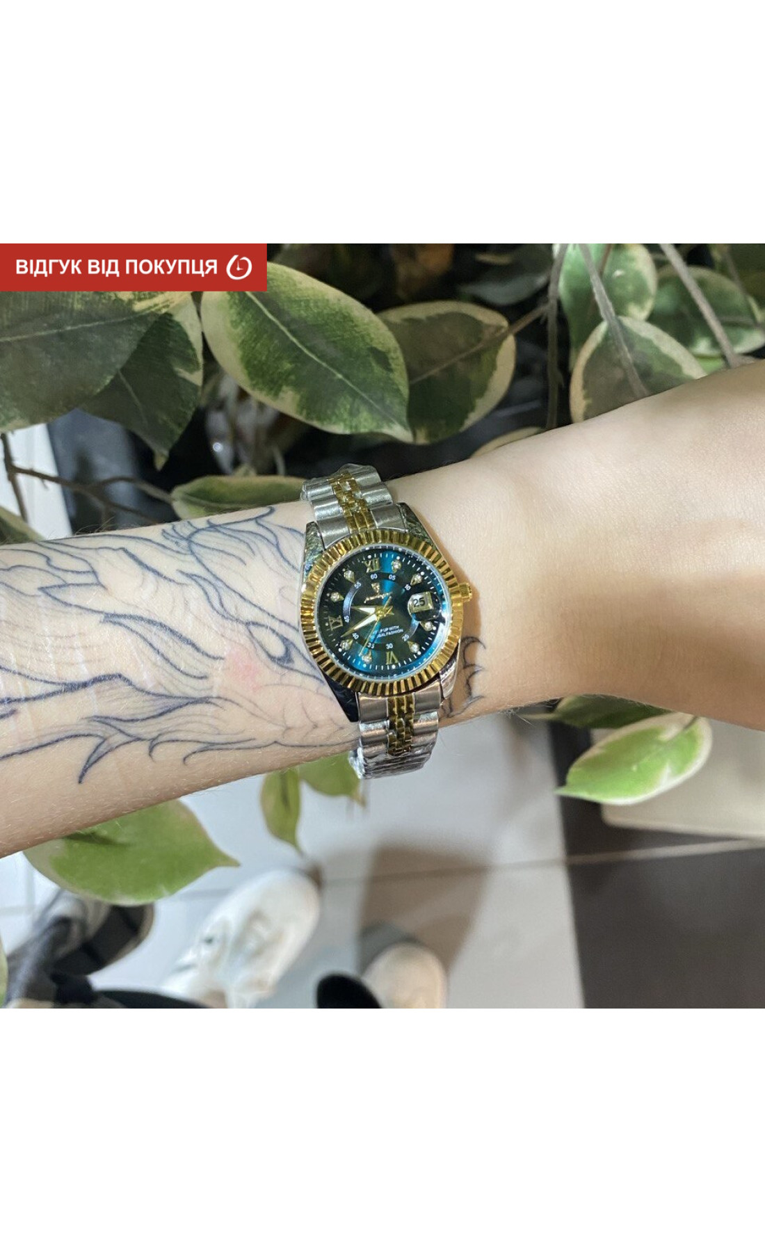 Жіночий годинник  Poedagar Dublin Lady