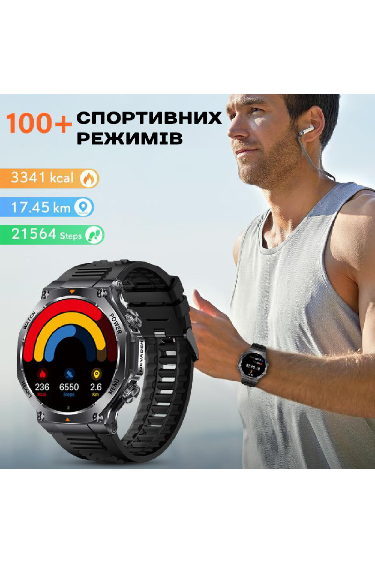 Смарт годинник  Smart Mevaden Ultra Steel, 2 ремінці