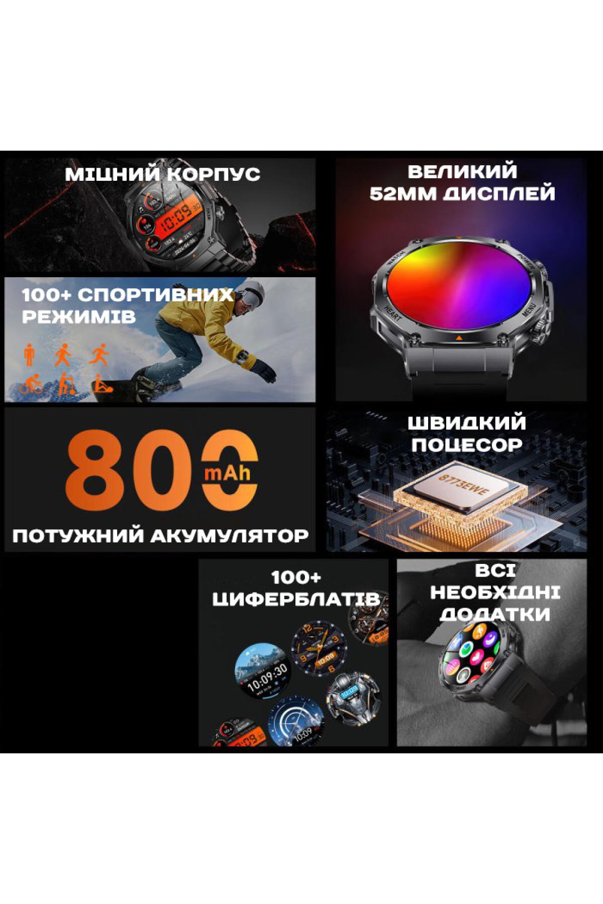 Смарт годинник  Smart Mevaden Ultra Steel, 2 ремінці