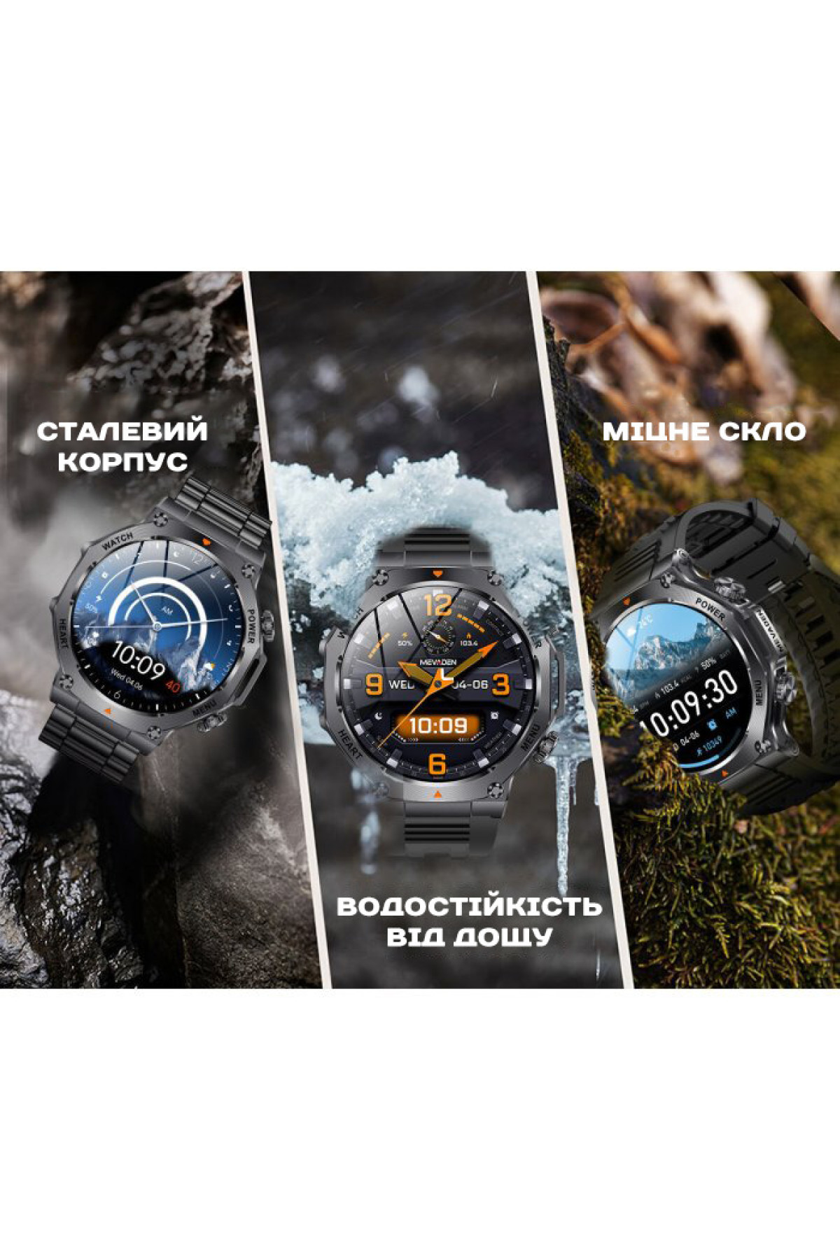 Смарт годинник  Smart Mevaden Ultra Steel, 2 ремінці