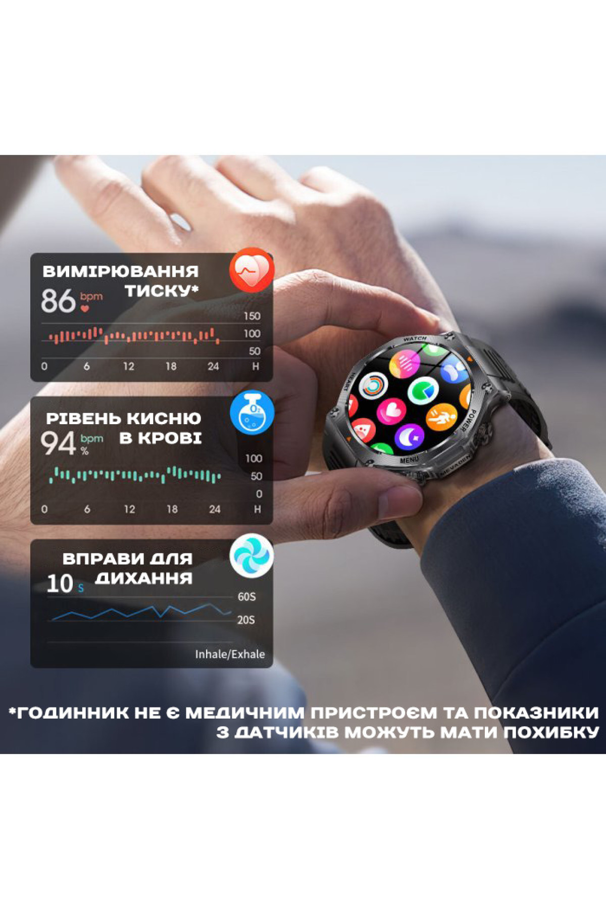 Смарт годинник  Smart Mevaden Ultra Steel, 2 ремінці