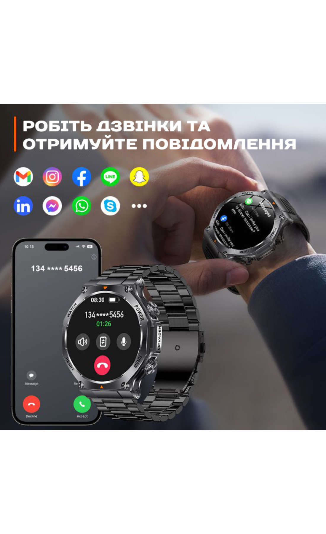 Смарт годинник  Smart Mevaden Ultra Steel, 2 ремінці