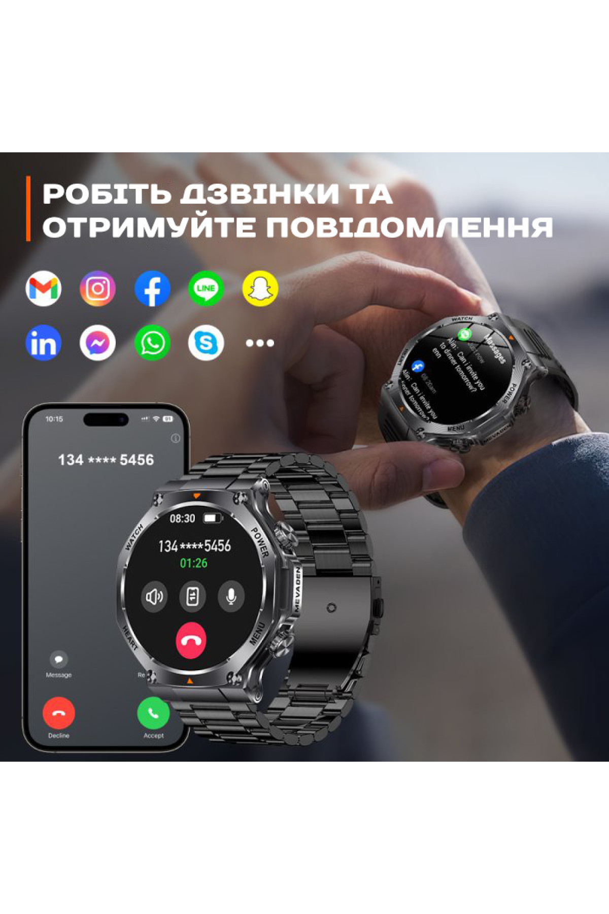 Смарт годинник  Smart Mevaden Ultra Steel, 2 ремінці