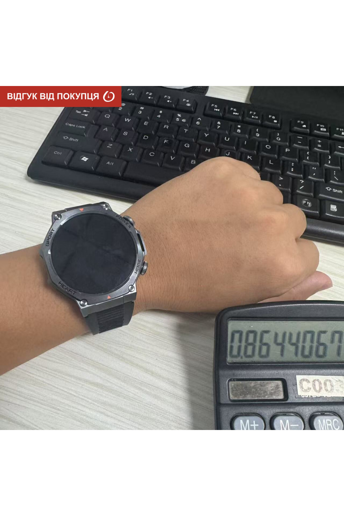 Смарт годинник  Smart Mevaden Ultra Rubber, 2 ремінці