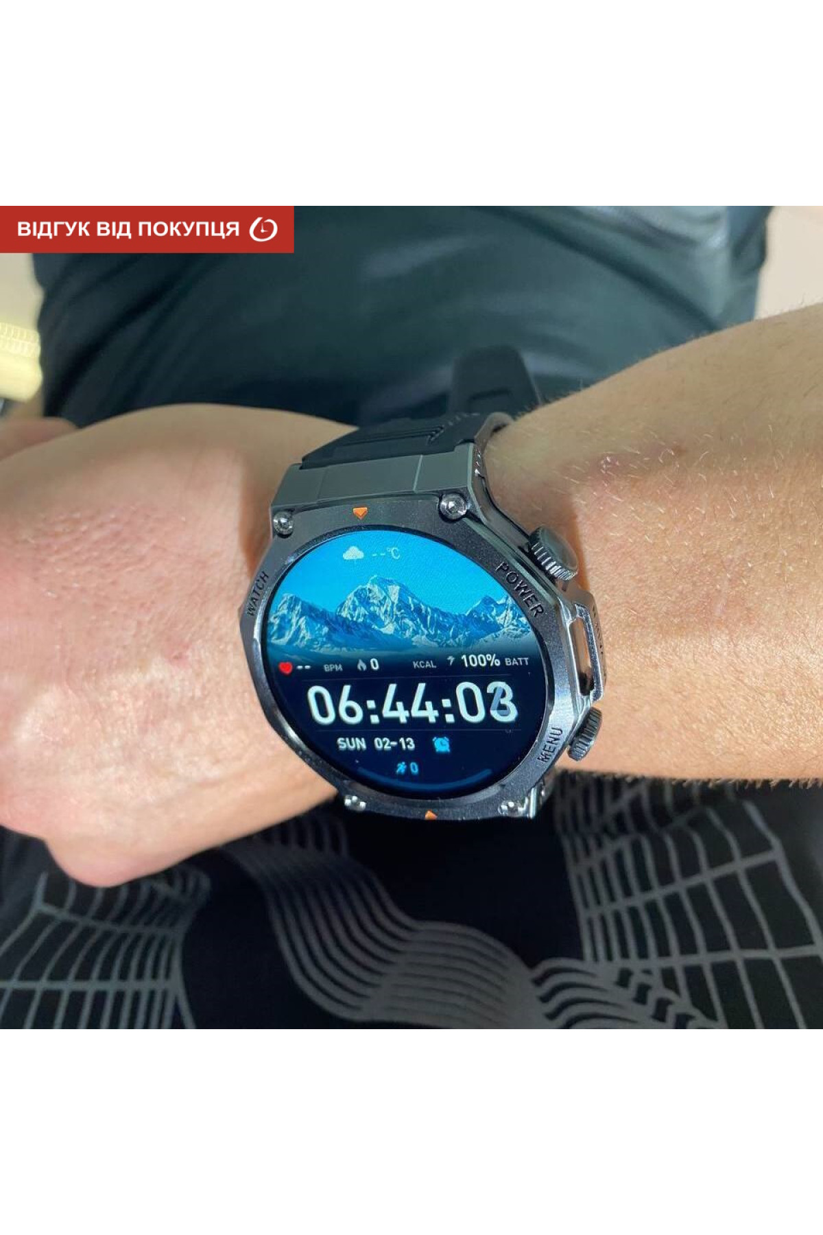 Смарт годинник  Smart Mevaden Ultra Rubber, 2 ремінці