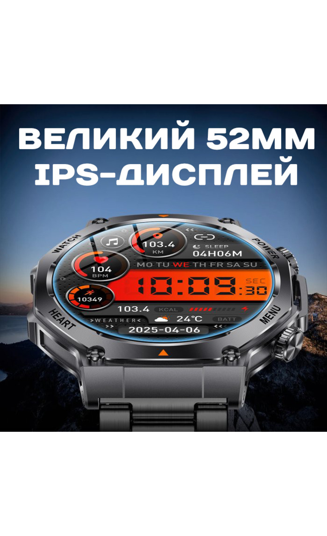 Смарт годинник  Smart Mevaden Ultra Rubber, 2 ремінці
