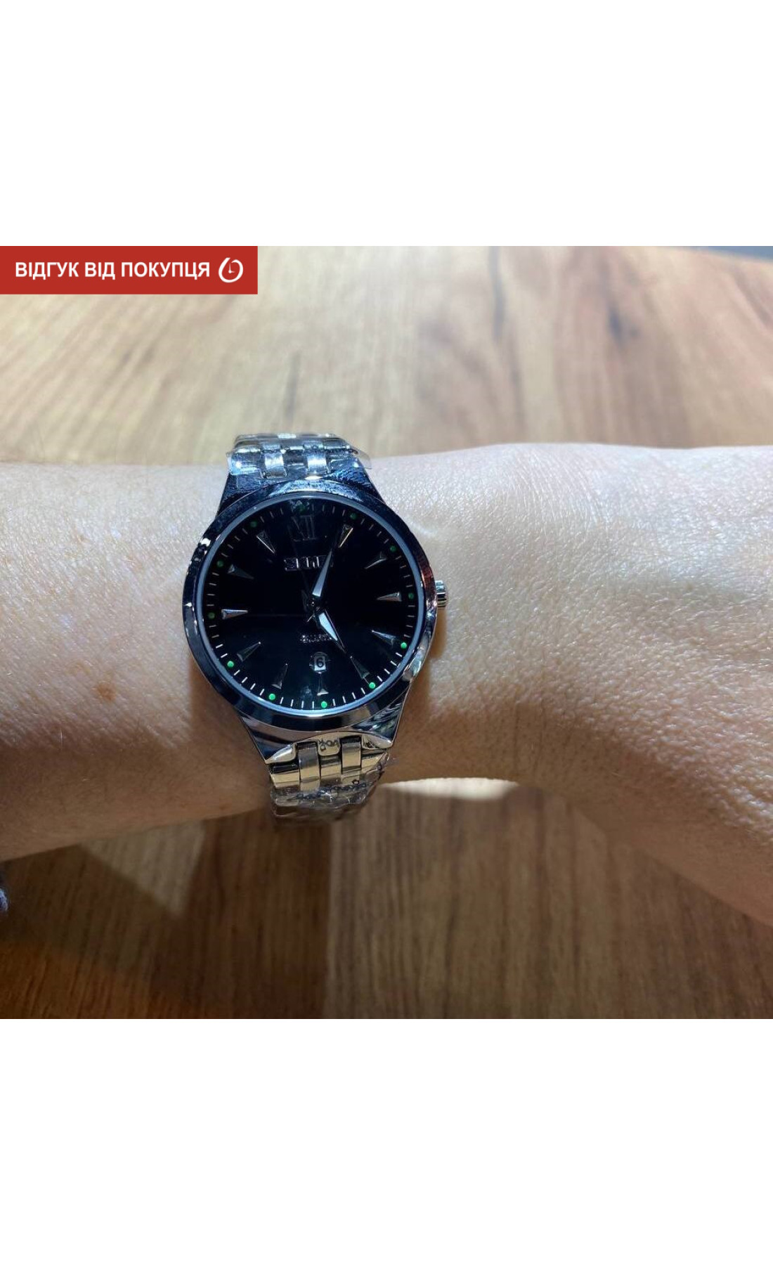 Жіночий годинник  Skmei 9071 Women