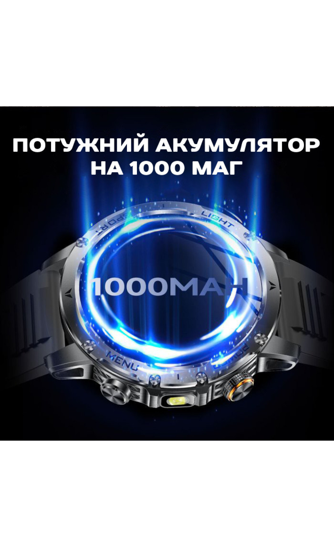 Смарт годинник  Smart Power Ultra Rubber, 2 ремінці