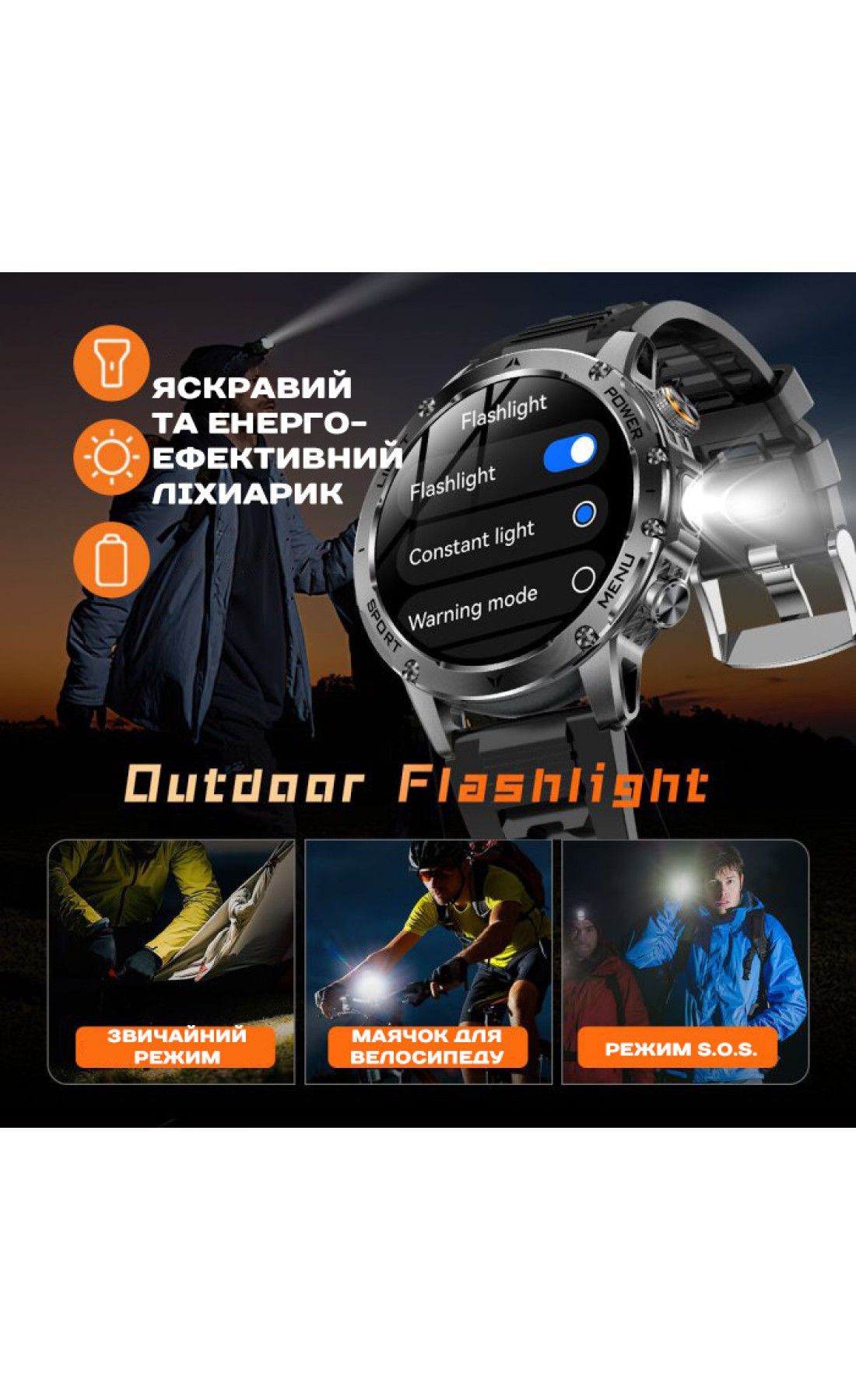 Смарт годинник  Smart Power Ultra Rubber, 2 ремінці