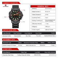 Чоловічий годинник  Naviforce Brutal