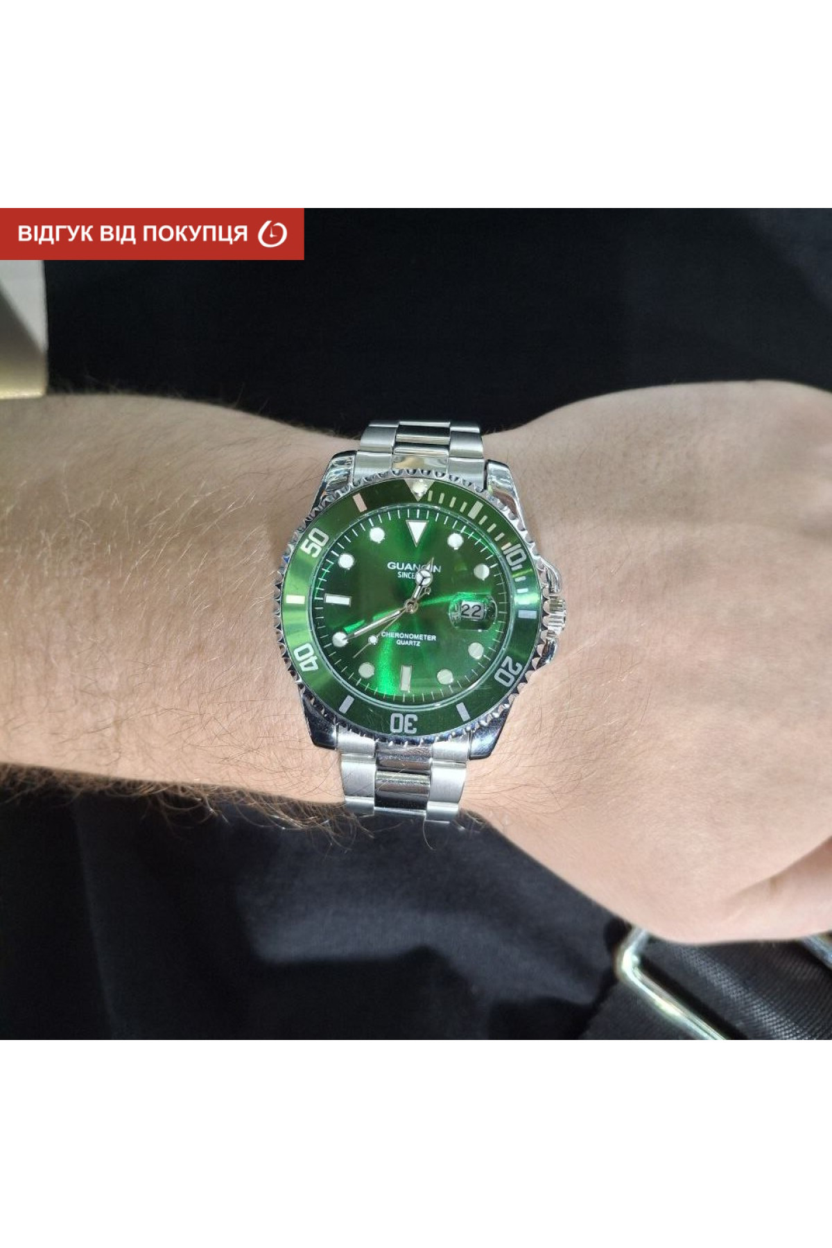 Чоловічий годинник  Guanquin Materhorn 5 Bar