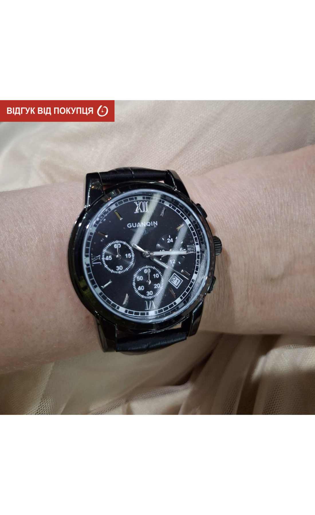 Чоловічий годинник  Guanquin Liberty Leather