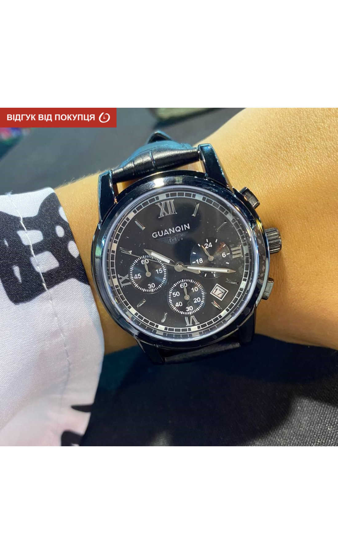 Чоловічий годинник  Guanquin Liberty Leather