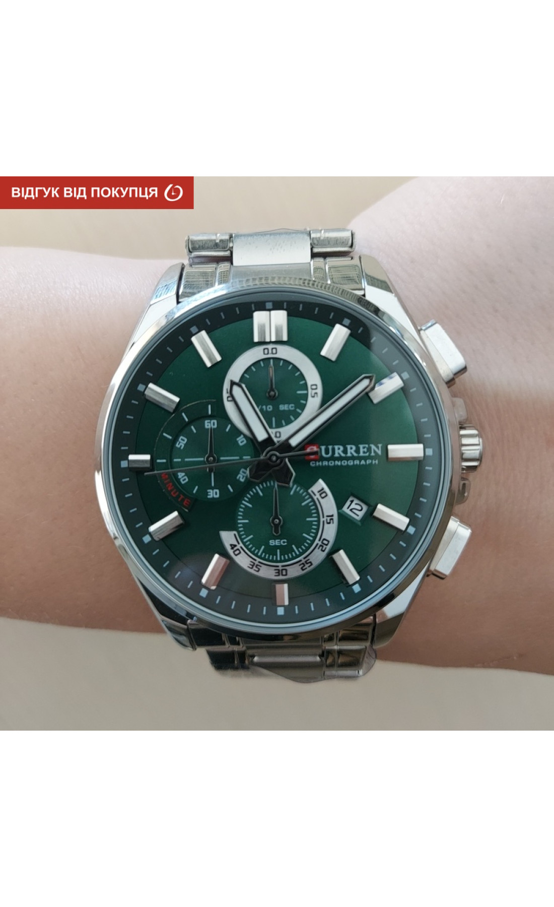 Чоловічий годинник  Curren Strategy