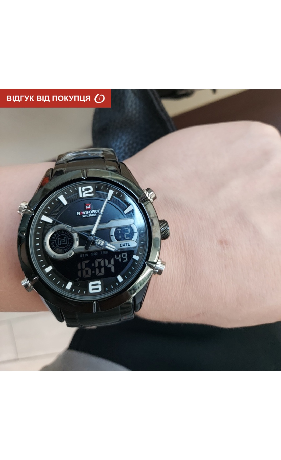 Чоловічий годинник  Naviforce Aviator