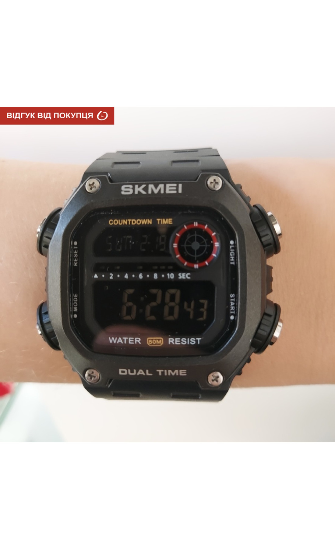 Чоловічий годинник  Skmei Faust