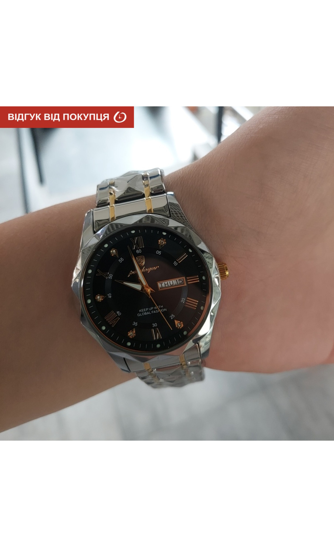 Чоловічий годинник  Poedagar Stava Black