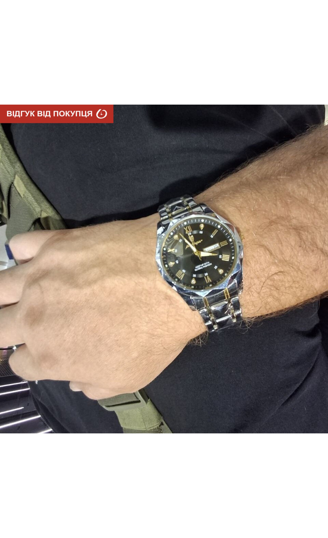 Чоловічий годинник  Poedagar Stava Black