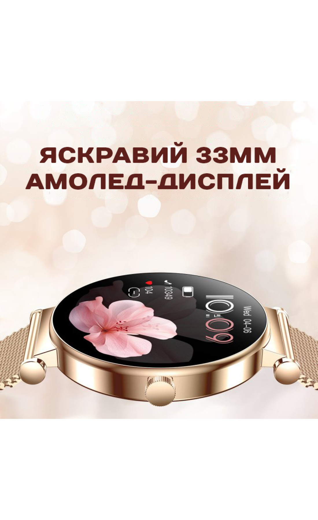 Смарт годинник  Smart Princess Rubber Pink, 2 ремінці