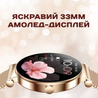 Смарт годинник  Smart Princess Rubber Pink, 2 ремінці