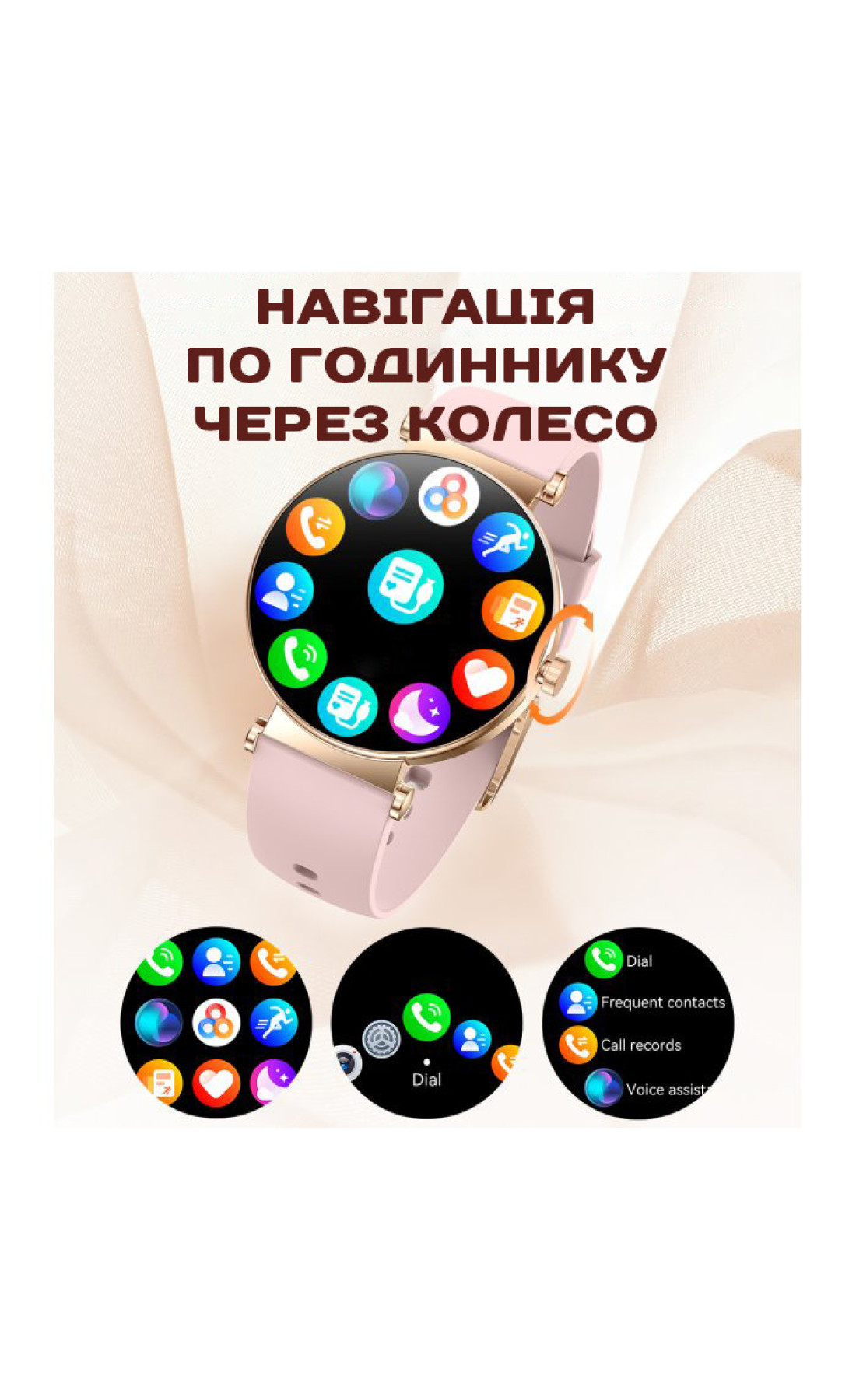 Смарт годинник  Smart Princess Rubber Pink, 2 ремінці