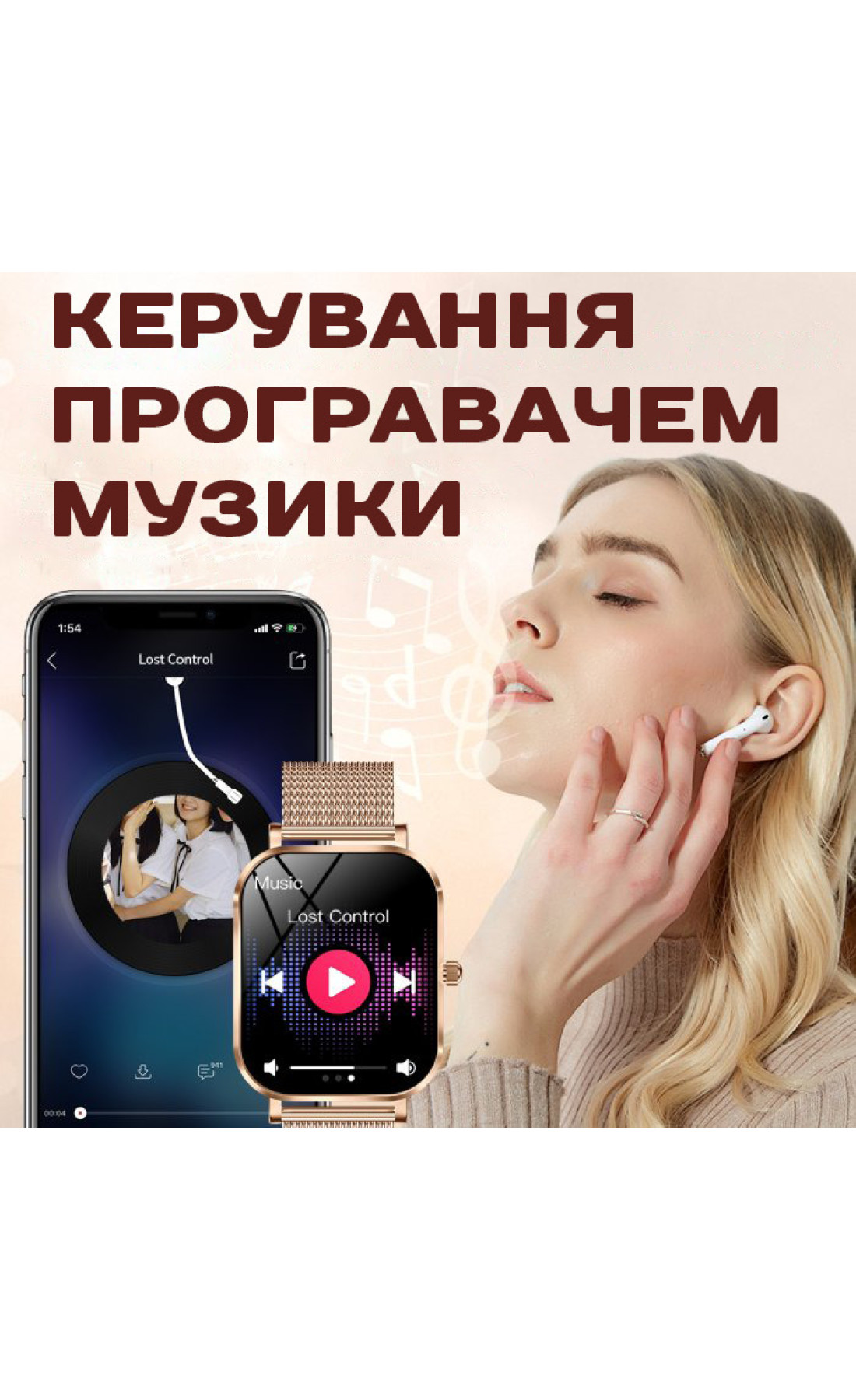 Смарт годинник  Smart Miami